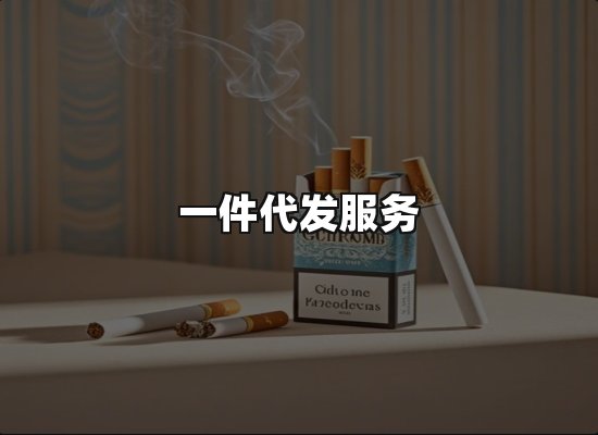 专业优势